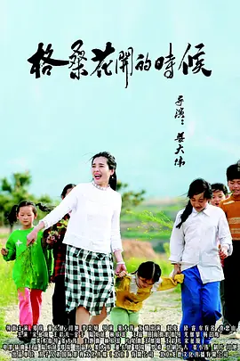 国产山东乱来视频