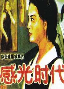 欧洲视频一区二区三区